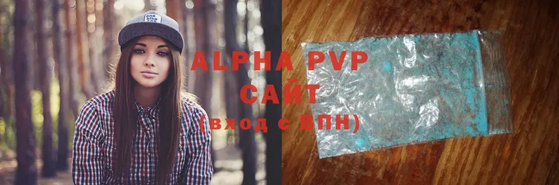 Alfa_PVP мука  Кириши 