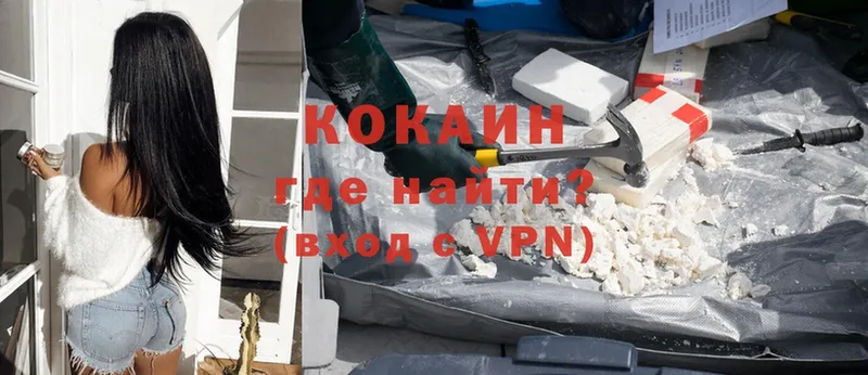 ОМГ ОМГ tor  Кириши  КОКАИН VHQ 