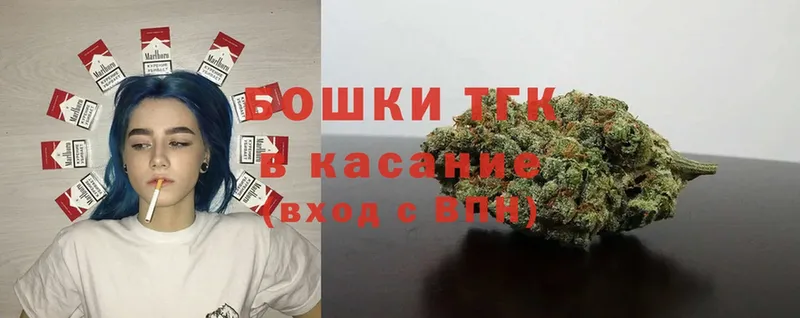 Бошки марихуана White Widow  Кириши 